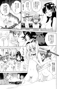 Page 95 of Nuko Miko tan