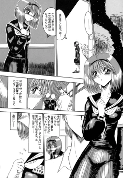 Page 109 of Mazo no Yume wa Yoru Hiraku