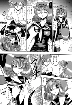 Page 111 of Mazo no Yume wa Yoru Hiraku