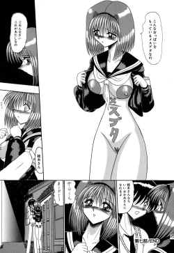 Page 123 of Mazo no Yume wa Yoru Hiraku