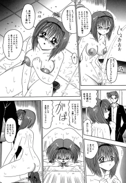 Page 32 of Mazo no Yume wa Yoru Hiraku