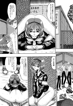 Page 45 of Mazo no Yume wa Yoru Hiraku