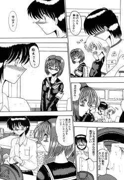 Page 63 of Mazo no Yume wa Yoru Hiraku