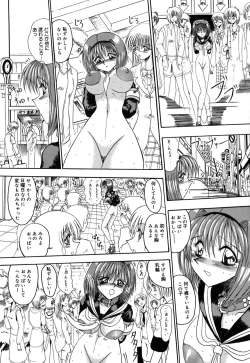 Page 87 of Mazo no Yume wa Yoru Hiraku