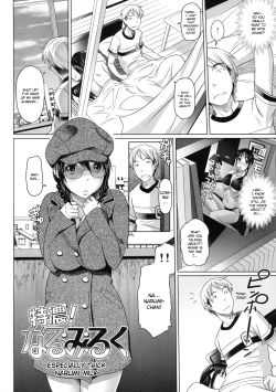 Page 209 of Namanaka. - No condom sex + Omake