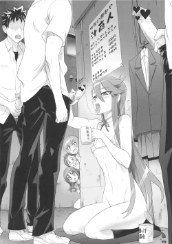 Page 36 of INAZUMA SILHOUETTE