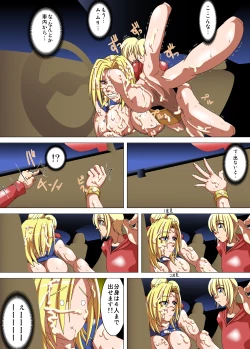 Page 21 of Oneesan Hunt #F