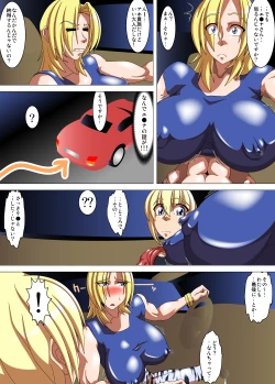 Page 9 of Oneesan Hunt #F
