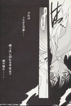 Page 17 of A' ALICE in...