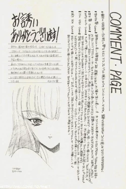 Page 25 of A' ALICE in...