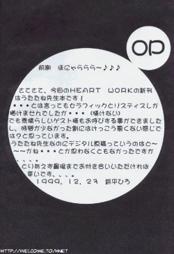 Page 3 of A' ALICE in...