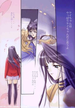 Page 4 of A' ALICE in...