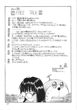 Page 36 of MIDGARD 6