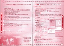 Page 7 of Original Picture and Rough Sketches Book