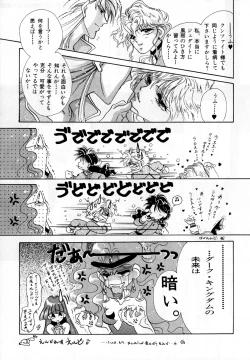 Page 108 of Lunatic Party 2