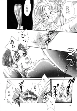 Page 11 of Lunatic Party 2