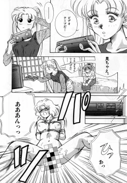 Page 123 of Lunatic Party 2