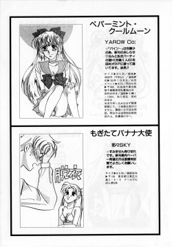 Page 152 of Lunatic Party 2