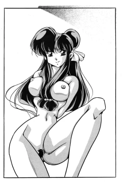 Page 31 of SUMMER PASSION