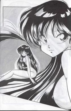 Page 7 of C-COMPANY SPECIAL STAGE 12