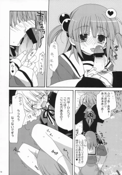 Page 13 of HAPPY EDEN 4