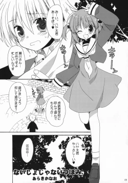 Page 4 of HAPPY EDEN 4