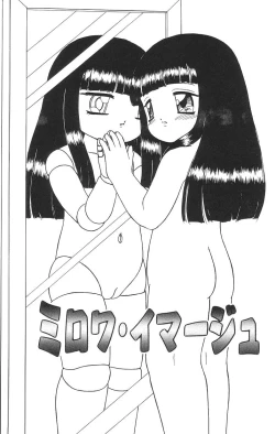 Page 119 of Marshmallowism