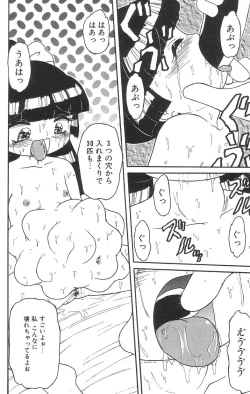 Page 146 of Marshmallowism