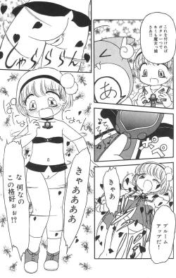 Page 39 of Marshmallowism