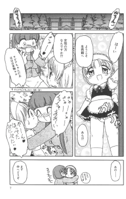 Page 7 of Marshmallowism