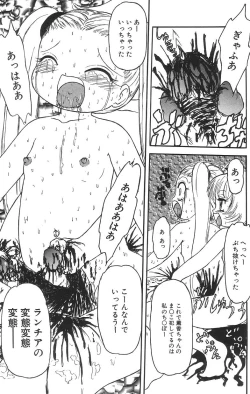 Page 81 of Marshmallowism