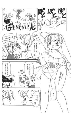 Page 88 of Marshmallowism