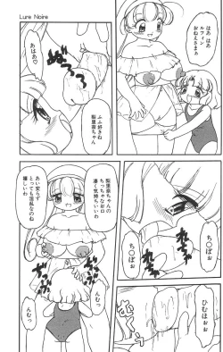 Page 89 of Marshmallowism