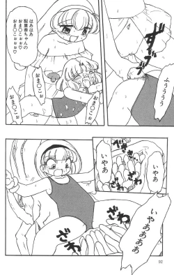 Page 94 of Marshmallowism