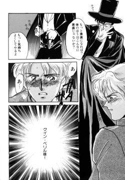 Page 105 of Lunatic Party 3