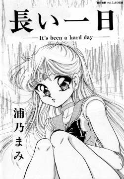 Page 123 of Lunatic Party 3