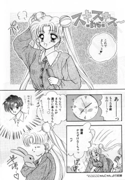 Page 141 of Lunatic Party 3