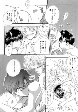 Page 145 of Lunatic Party 3