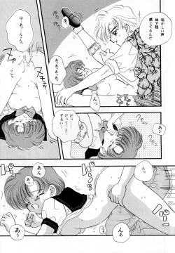 Page 182 of Lunatic Party 3