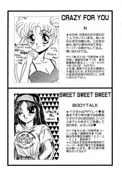 Page 186 of Lunatic Party 3