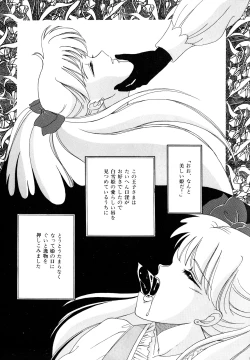 Page 56 of Lunatic Party 3