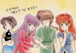 Page 49 of Chuuka Zanmai