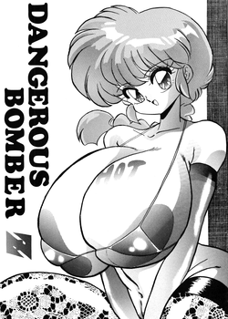 Dangerous Bomber Z  (Ranma 1/2)