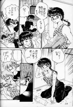 Page 37 of Evandechuyon