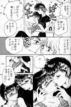 Page 38 of Evandechuyon