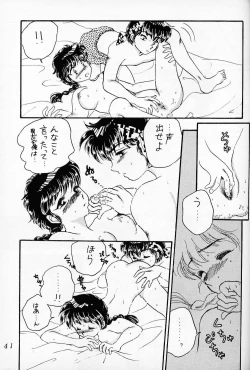 Page 40 of Evandechuyon