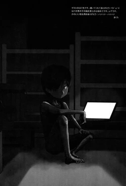 Page 20 of Kazu Mania