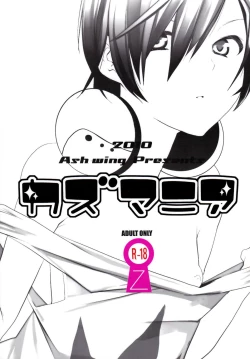 Page 2 of Kazu Mania