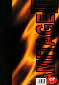 Page 194 of Armitage The III Revised Edition ver.1.02