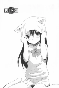 Page 110 of Momoiro Peanuts Vol. 2